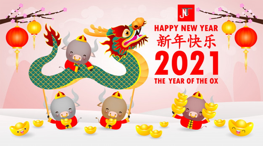 公共假期 | 农历新年 2021